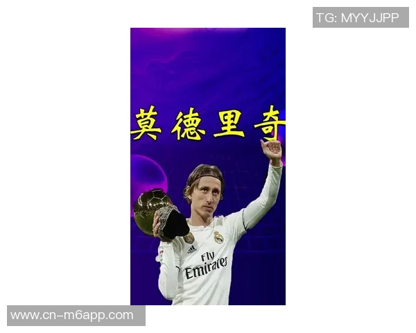 达利奇执教百场纪念莫德里奇称赞其在缺乏耐心时代的卓越表现