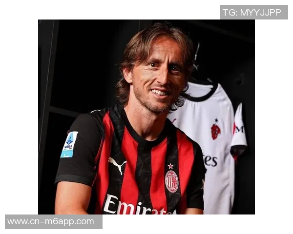 米兰计划激活续约选项续约莫德里奇至2027年